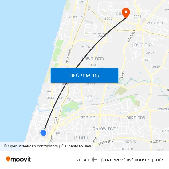 מפת לונדון מיניסטור/שד' שאול המלך לרעננה