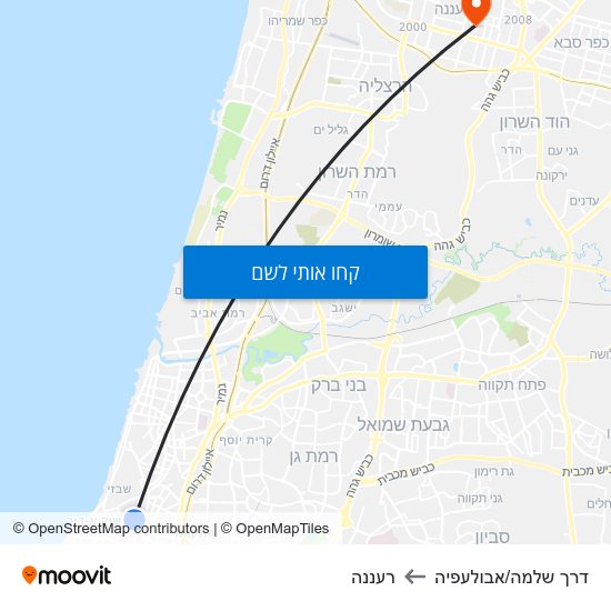 מפת דרך שלמה/אבולעפיה לרעננה
