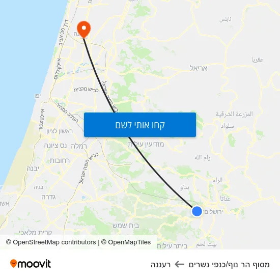 מפת מסוף הר נוף/כנפי נשרים לרעננה