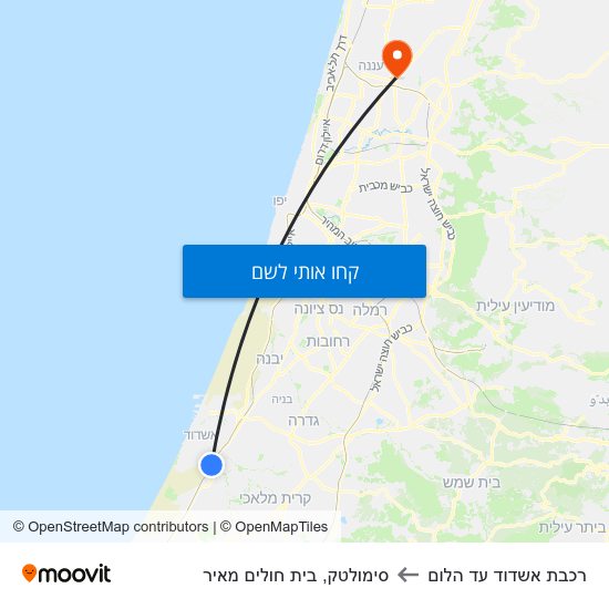 מפת רכבת אשדוד עד הלום לסימולטק, בית חולים מאיר