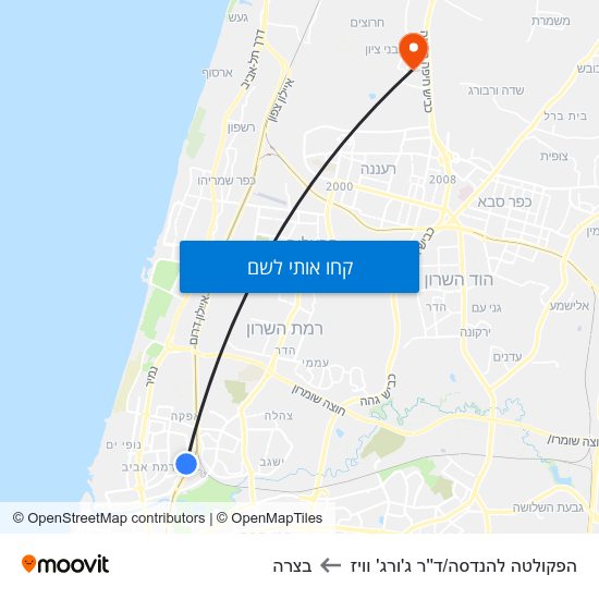 מפת הפקולטה להנדסה/ד''ר ג'ורג' וויז לבצרה