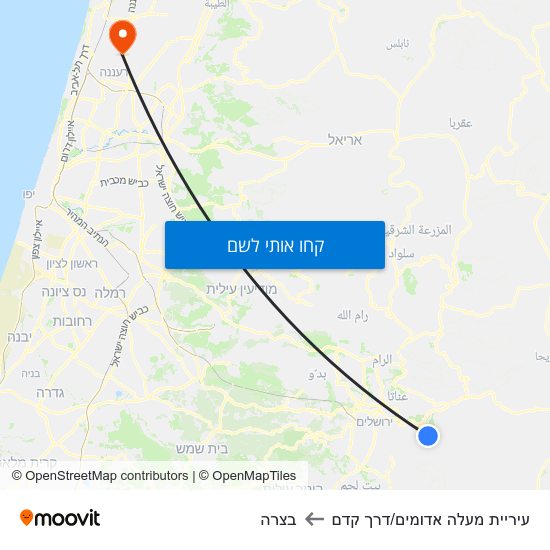 מפת עיריית מעלה אדומים/דרך קדם לבצרה