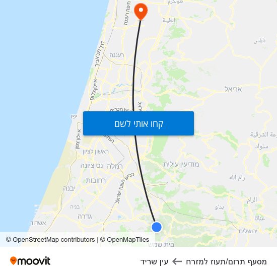 מפת מסעף תרום/תעוז למזרח לעין שריד