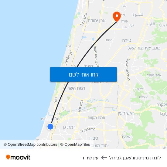 מפת לונדון מיניסטור/אבן גבירול לעין שריד