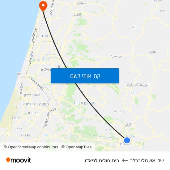 מפת שד' אשכול/ברלב לבית חולים לניאדו