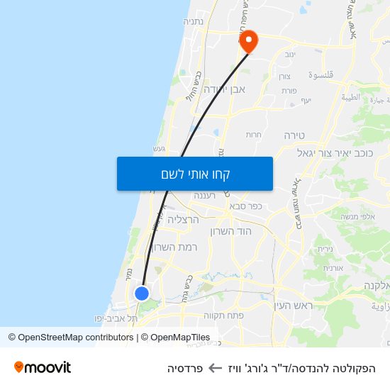 מפת הפקולטה להנדסה/ד''ר ג'ורג' וויז לפרדסיה