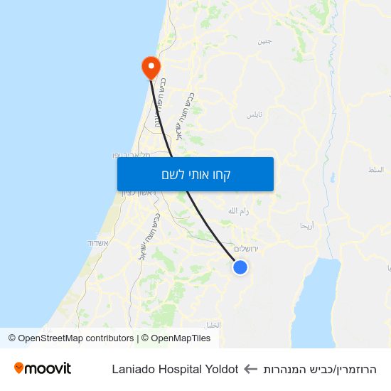 מפת הרוזמרין/כביש המנהרות לLaniado Hospital Yoldot