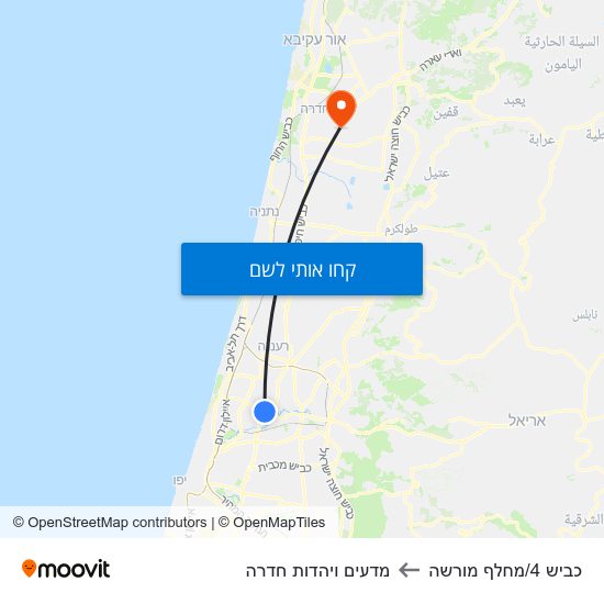 מפת כביש 4/מחלף מורשה למדעים ויהדות חדרה