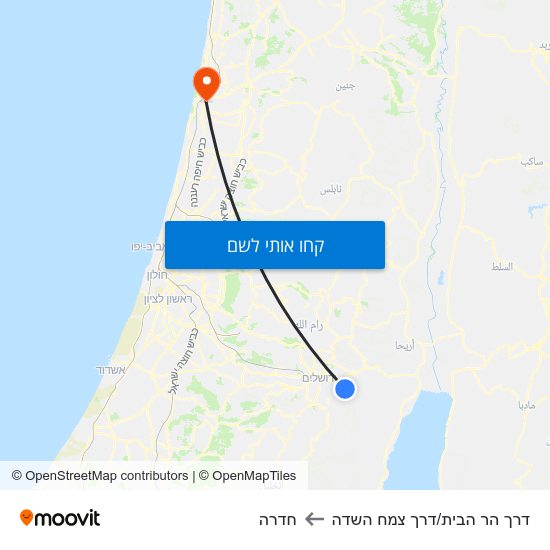 מפת דרך הר הבית/דרך צמח השדה לחדרה