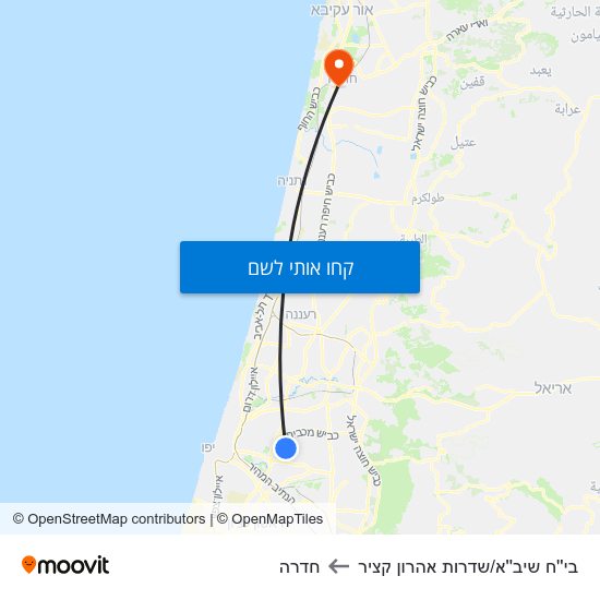 מפת בי''ח שיב''א/שדרות אהרון קציר לחדרה