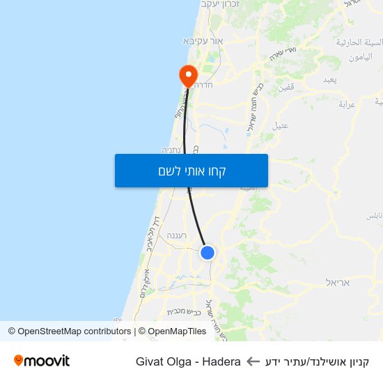 מפת קניון אושילנד/עתיר ידע לGivat Olga - Hadera