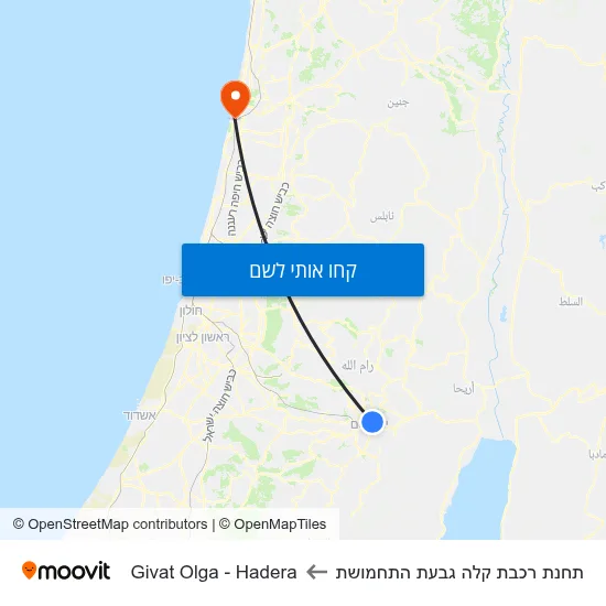 מפת תחנת רכבת קלה גבעת התחמושת לGivat Olga - Hadera