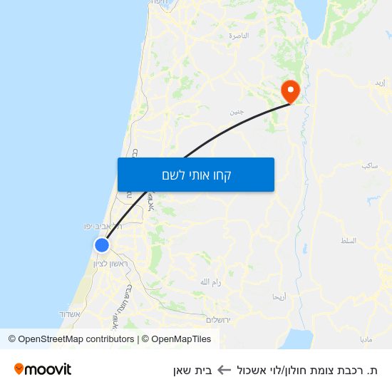 מפת ת. רכבת צומת חולון/לוי אשכול לבית שאן