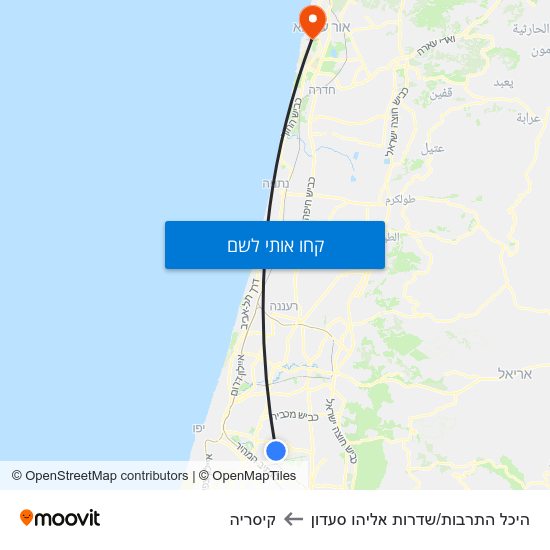 מפת היכל התרבות/שדרות אליהו סעדון לקיסריה