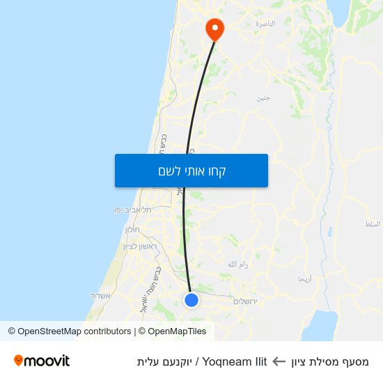 מפת מסעף מסילת ציון לYoqneam Ilit / יוקנעם עלית