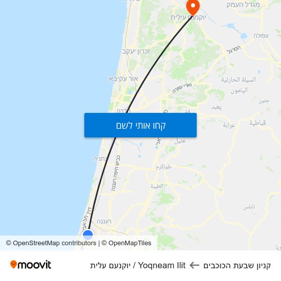 מפת קניון שבעת הכוכבים לYoqneam Ilit / יוקנעם עלית