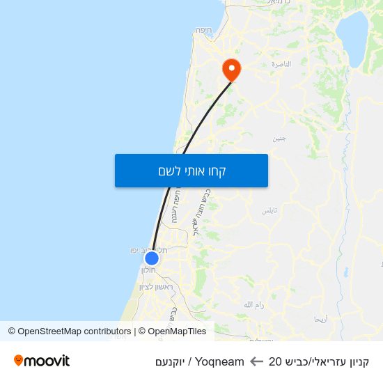 מפת קניון עזריאלי/כביש 20 לYoqneam / יוקנעם