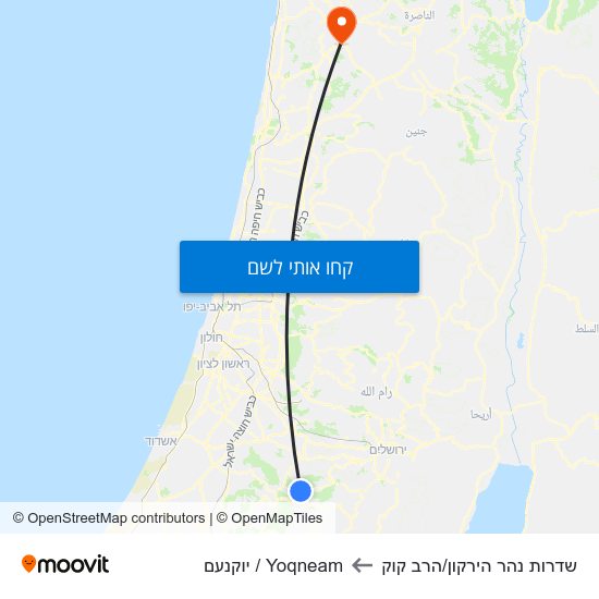 מפת שדרות נהר הירקון/הרב קוק לYoqneam / יוקנעם