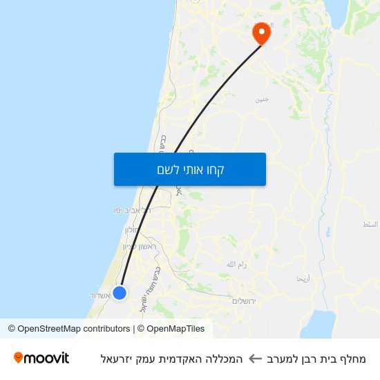 מפת מחלף בית רבן למערב להמכללה האקדמית עמק יזרעאל