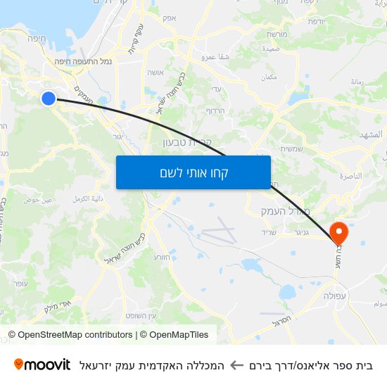 מפת בית ספר אליאנס/דרך בירם להמכללה האקדמית עמק יזרעאל