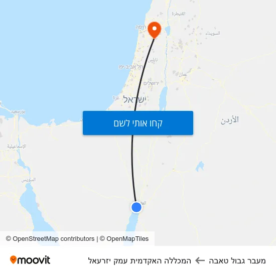 מפת מעבר גבול טאבה להמכללה האקדמית עמק יזרעאל