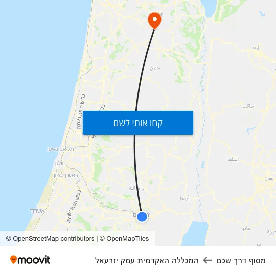 מפת מסוף דרך שכם להמכללה האקדמית עמק יזרעאל