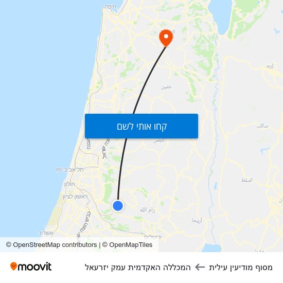 מפת מסוף מודיעין עילית להמכללה האקדמית עמק יזרעאל