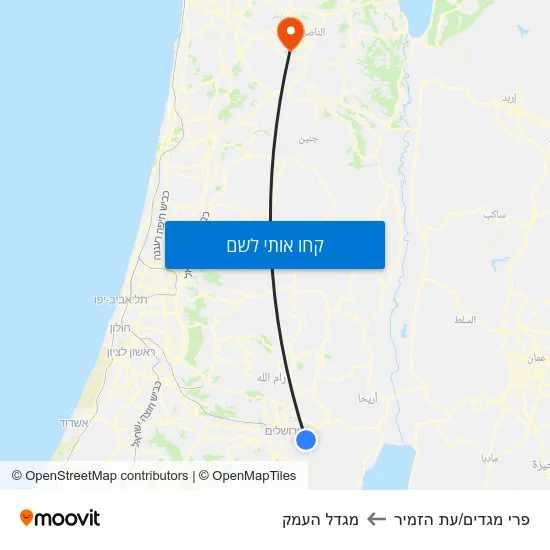 מפת פרי מגדים/עת הזמיר למגדל העמק
