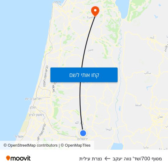 מפת מסוף 700/שד' נווה יעקב לנצרת עילית