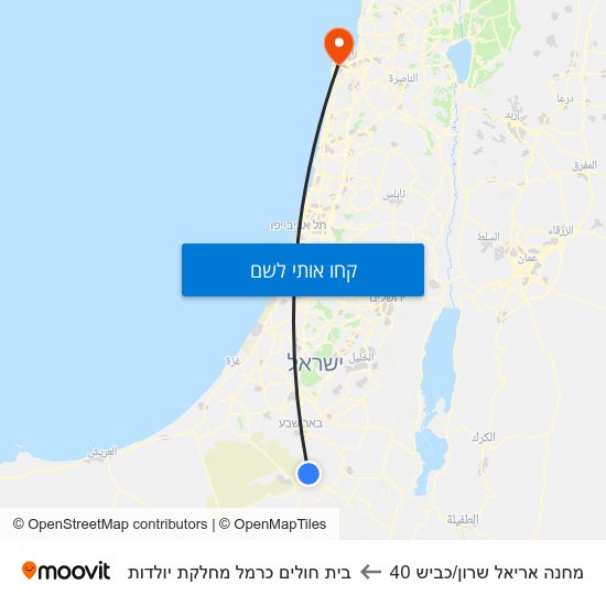 מפת מחנה אריאל שרון/כביש 40 לבית חולים כרמל מחלקת יולדות