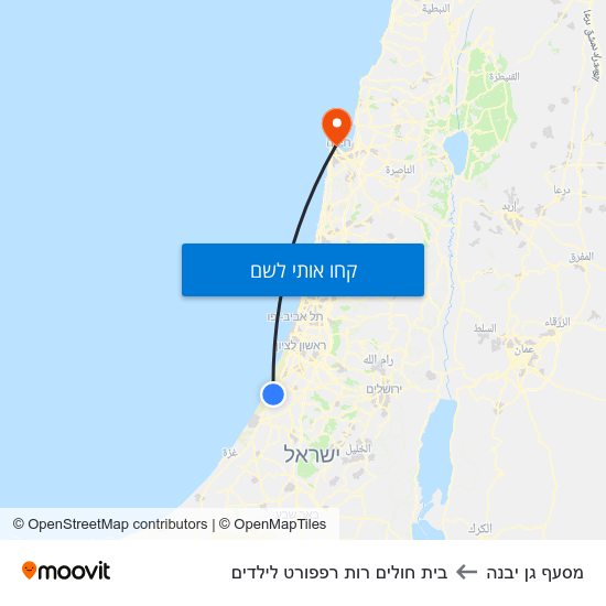 מפת מסעף גן יבנה לבית חולים רות רפפורט לילדים