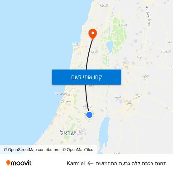 מפת תחנת רכבת קלה גבעת התחמושת לKarmiel
