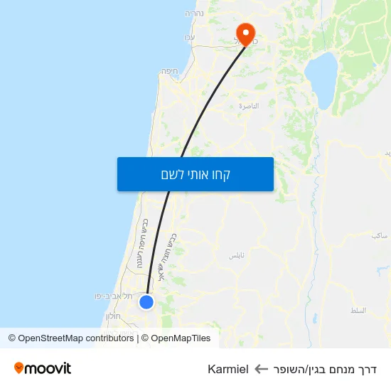 מפת דרך מנחם בגין/השופר לKarmiel