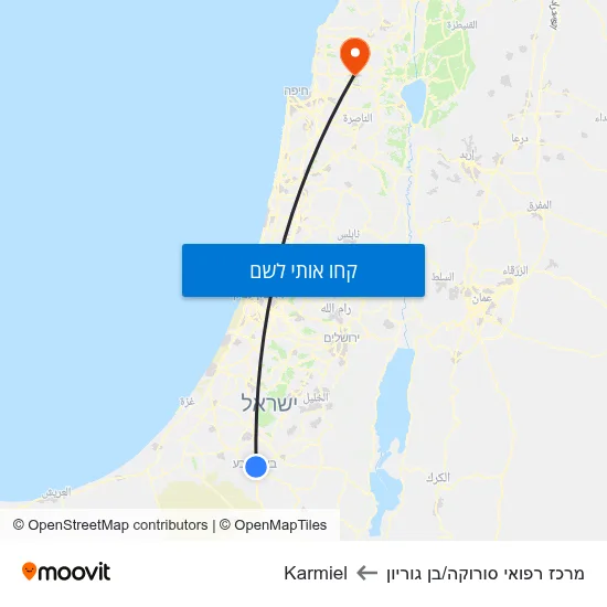 מפת מרכז רפואי סורוקה/בן גוריון לKarmiel