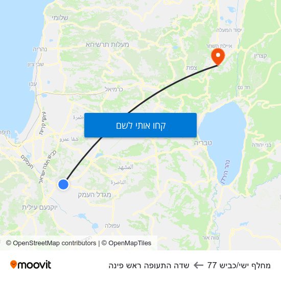 מפת מחלף ישי/כביש 77 לשדה התעופה ראש פינה