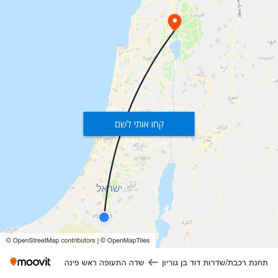מפת תחנת רכבת/שדרות דוד בן גוריון לשדה התעופה ראש פינה