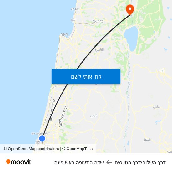 מפת דרך השלום/דרך הטייסים לשדה התעופה ראש פינה