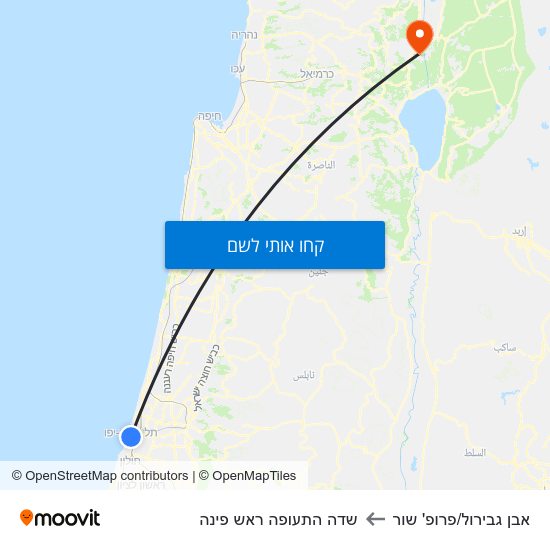 מפת אבן גבירול/פרופ' שור לשדה התעופה ראש פינה