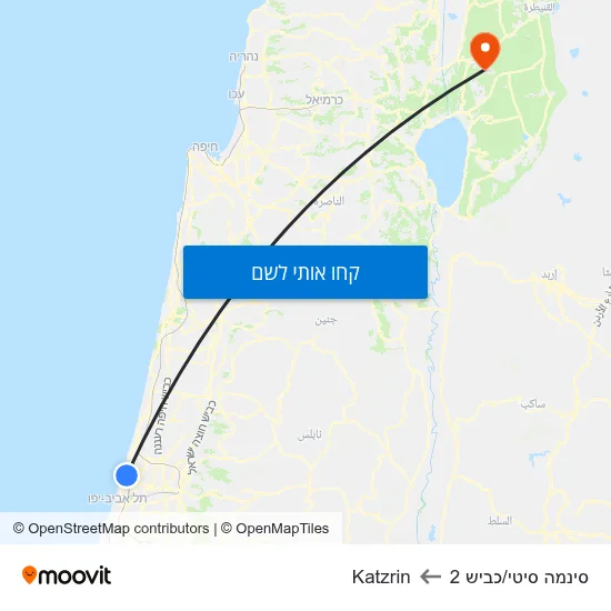 מפת סינמה סיטי/כביש 2 לKatzrin