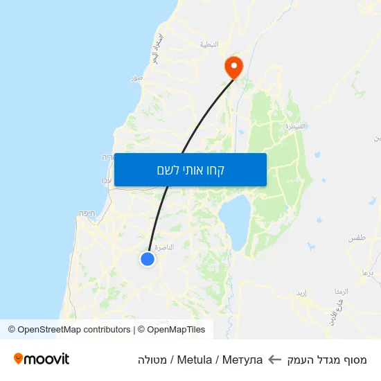 מפת מסוף מגדל העמק לMetula / Метула / מטולה