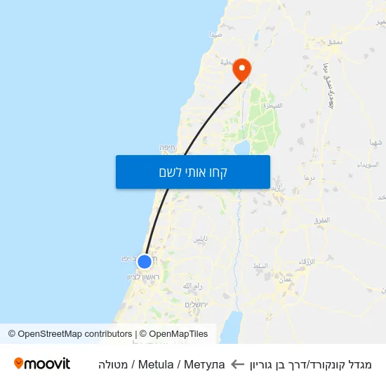 מפת מגדל קונקורד/דרך בן גוריון לMetula / Метула / מטולה
