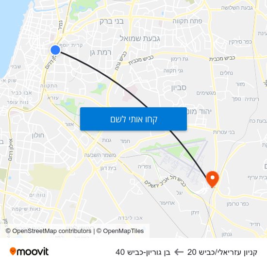 מפת קניון עזריאלי/כביש 20 לבן גוריון-כביש 40