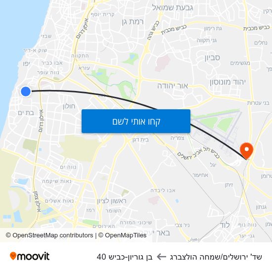 מפת שד' ירושלים/שמחה הולצברג לבן גוריון-כביש 40