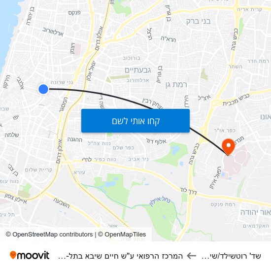 מפת שד' רוטשילד/שיינקין להמרכז הרפואי ע"ש חיים שיבא בתל-השומר