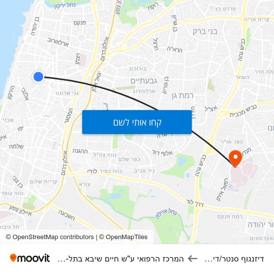 מפת דיזנגוף סנטר/דיזנגוף להמרכז הרפואי ע"ש חיים שיבא בתל-השומר