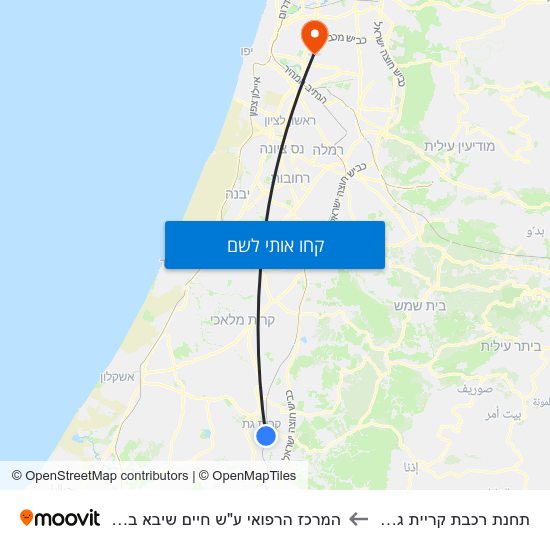 מפת תחנת רכבת קריית גת/כניסה להמרכז הרפואי ע"ש חיים שיבא בתל-השומר