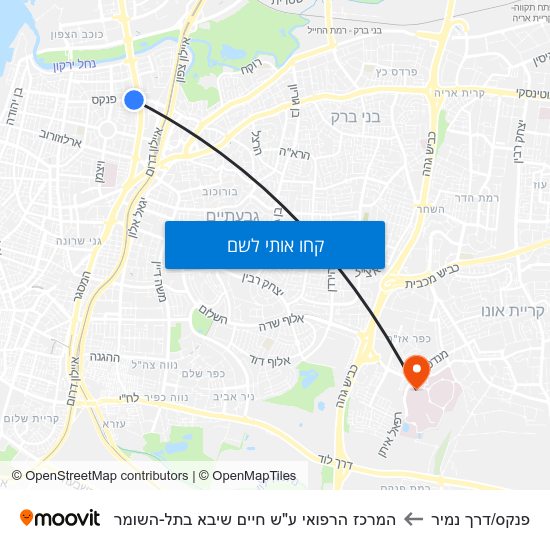 מפת פנקס/דרך נמיר להמרכז הרפואי ע"ש חיים שיבא בתל-השומר