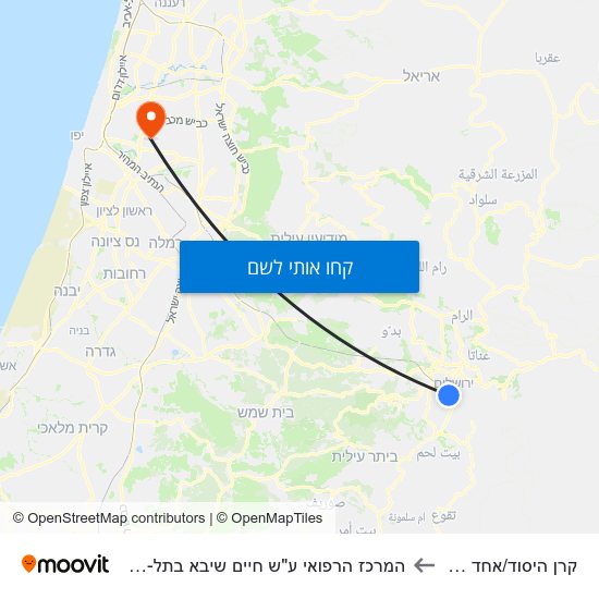 מפת קרן היסוד/אחד העם להמרכז הרפואי ע"ש חיים שיבא בתל-השומר