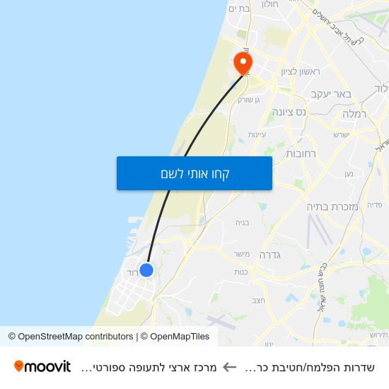 מפת שדרות הפלמח/חטיבת כרמלי למרכז ארצי לתעופה ספורטיבית