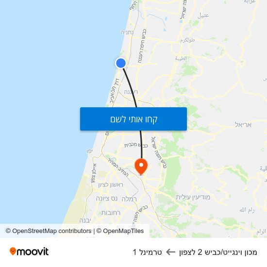 מפת מכון וינגייט/כביש 2 לצפון לטרמינל 1